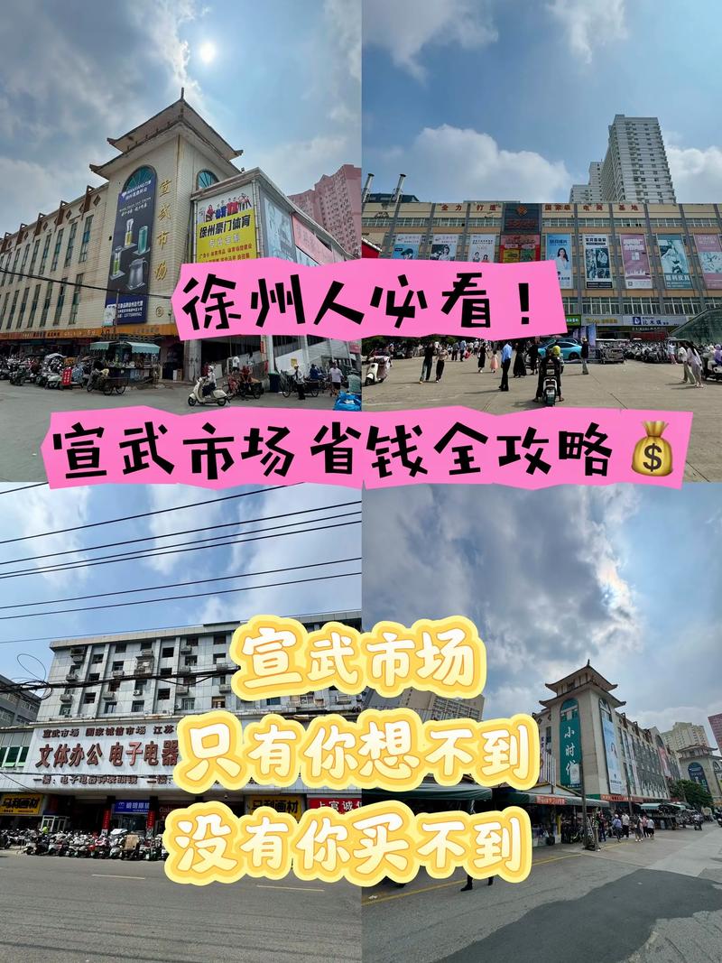 日用百货批发的市场动态