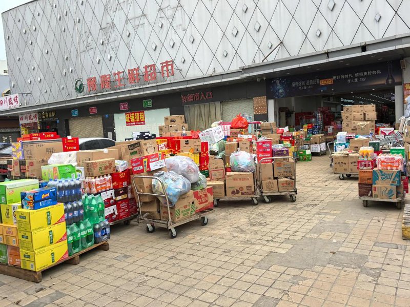 办公用品零售